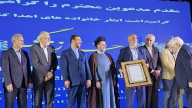 Honoring the Founder of the Iran Bank Link 3