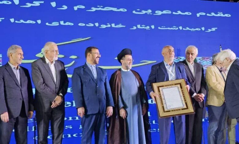 Honoring the Founder of the Iran Bank Link 3