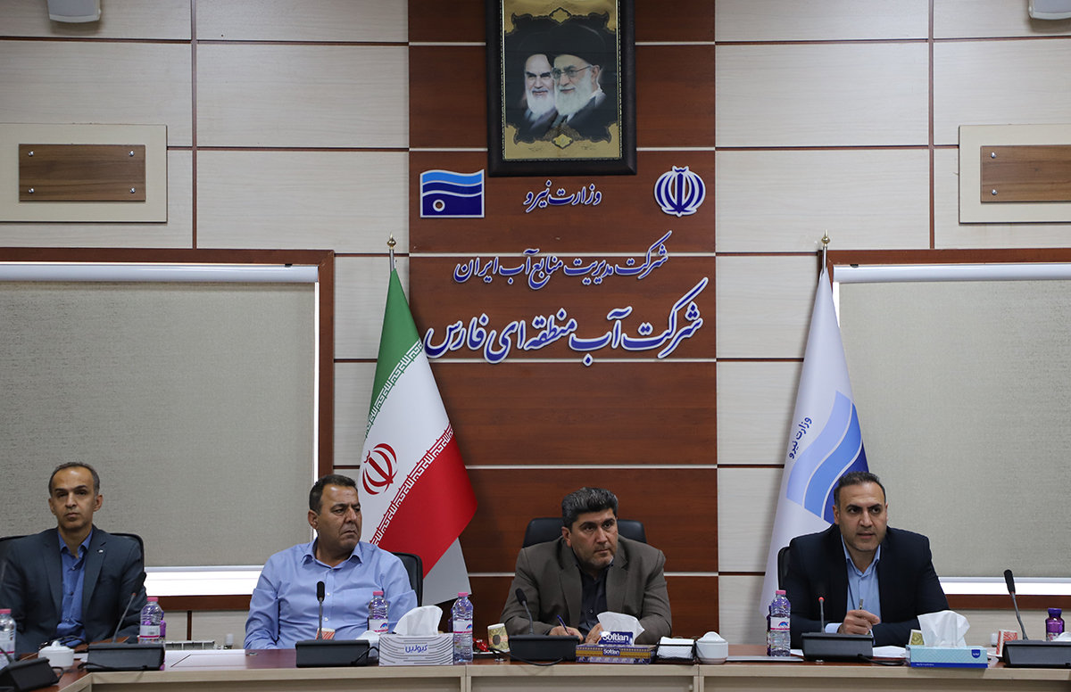 مدیرعامل آب منطقه‌ای فارس: بهره‌وری شرکت با راهکارهای عملیاتی ارتقاء یابد