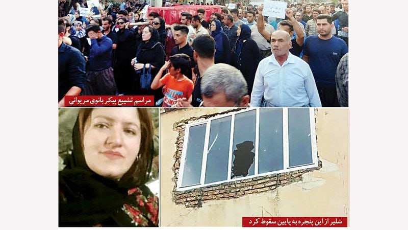 قاتل بانو شیلر رسولی اعدام شد