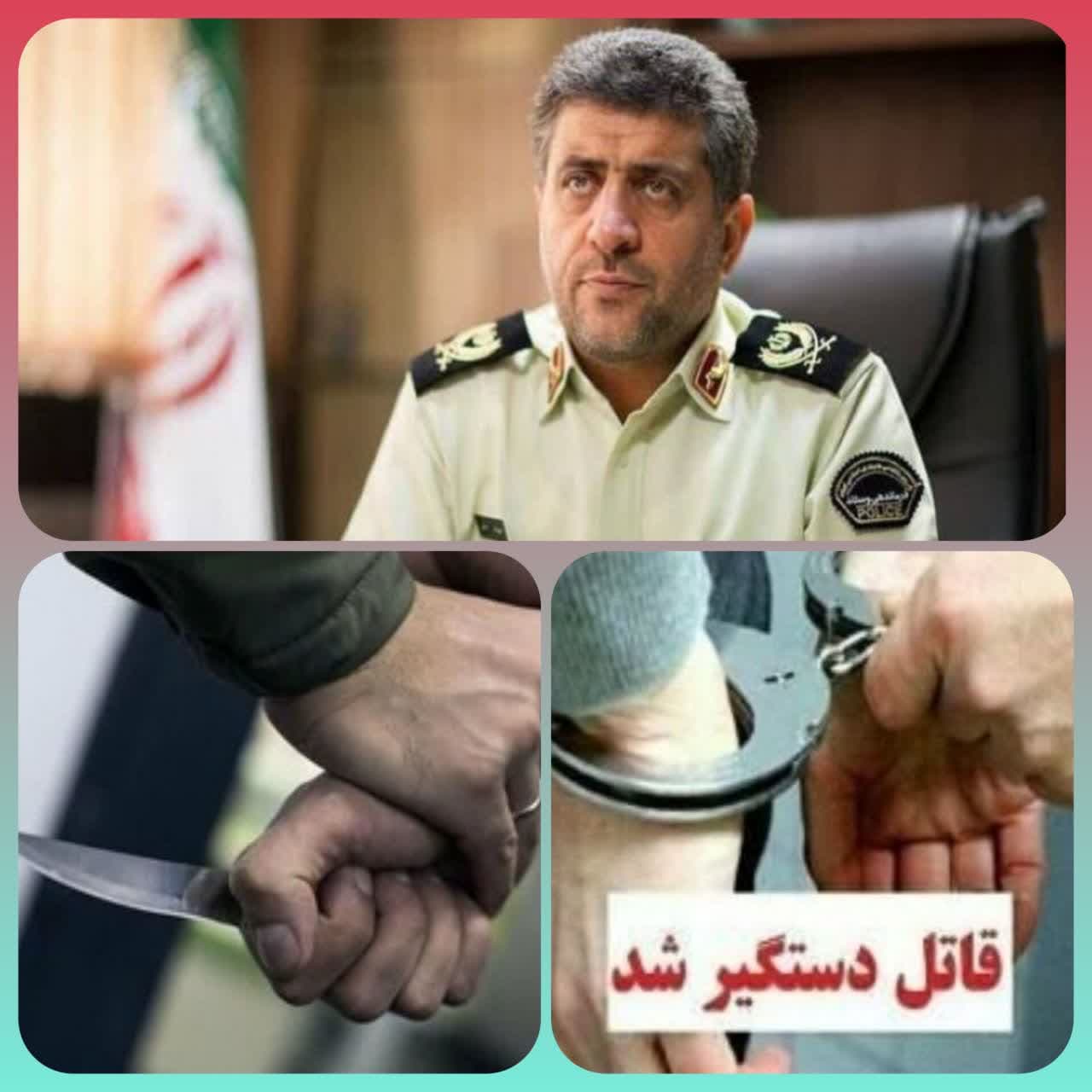 جزئیات قتل ۴ نفر در خیابان منوچهری شیراز / دو نفر نیز مصدوم شدند