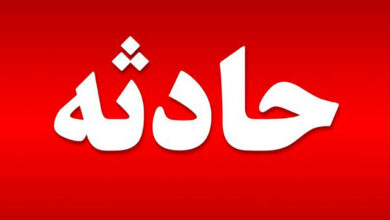 حادثه