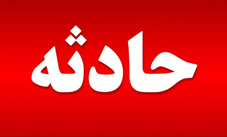حادثه