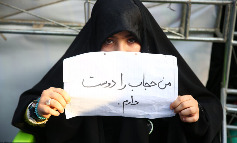 حجاب