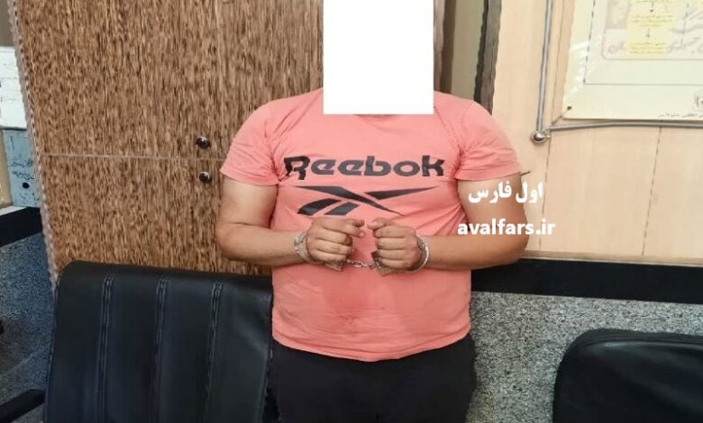 قاتل شیراز
