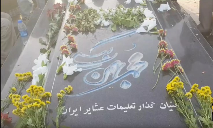 قبر محمد بهمن بیگی