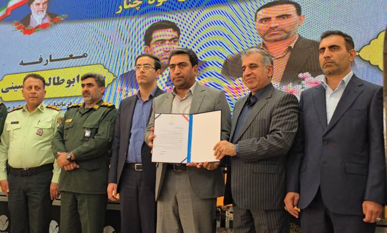 معارفه فرماندار کوهچنار