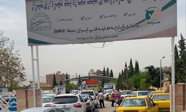 معاینه فنی 1