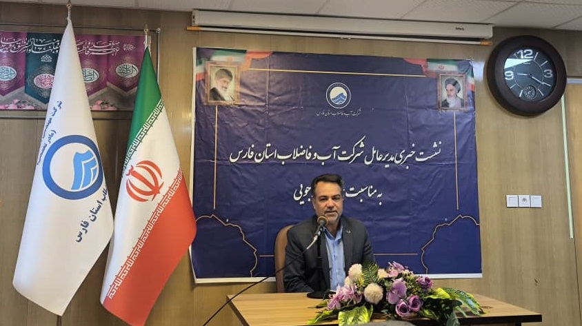 هشدار مدیرعامل آبفا فارس: خشک شدن ۴۰ حلقه چاه، زنگ خطر بحران آب در استان/انتقال آب از گچساران در ۷۷۰ کیلومتری به شهرستان لامرد