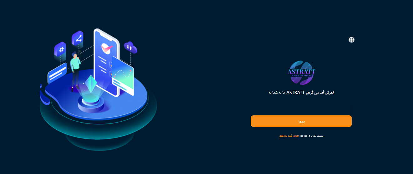 آسترا تی تی: بالا کشیدن سرمایه هزاران ایرانی توسط یک گروه مجعول بنام AstraTT