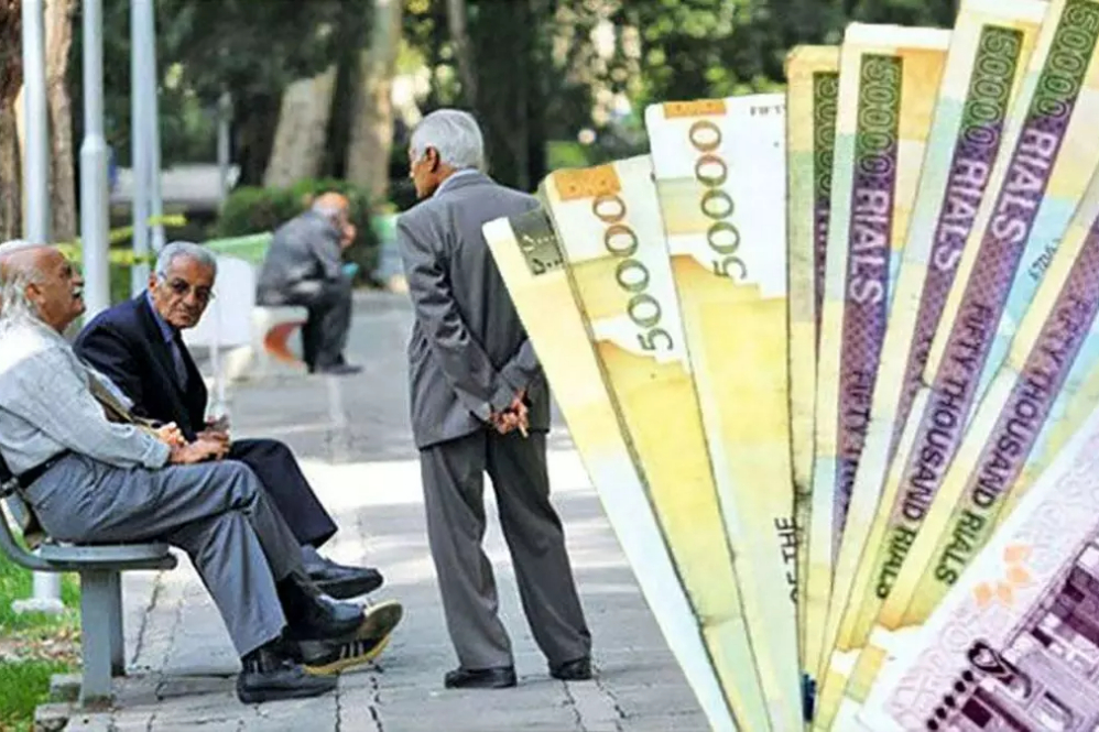 شرایط جدید و مهلت ثبت نام وام بازنشستگان تامین اجتماعی اعلام شد