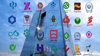 بازپرداخت اقساط وام‌ های بانکی