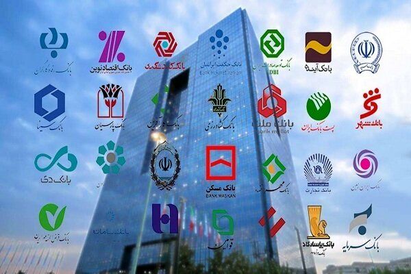 بازپرداخت اقساط وام‌ های بانکی