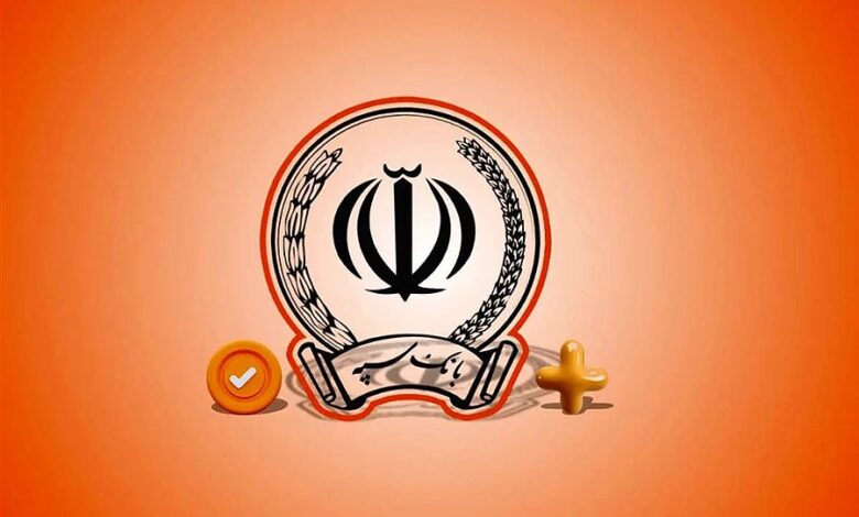 بانک سپه 1