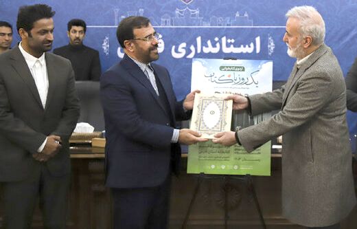 تبعیض