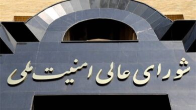 دبیرخانه شورای امنیت ملی