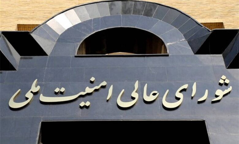 دبیرخانه شورای امنیت ملی