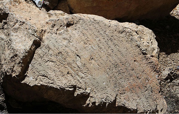سنگ نوشته
