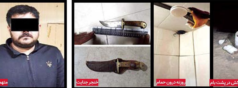 قاتل 1
