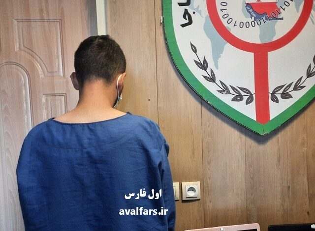 متهم فتا ممسنی