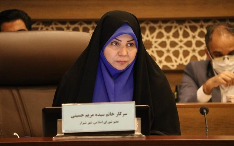 مریم حسینی