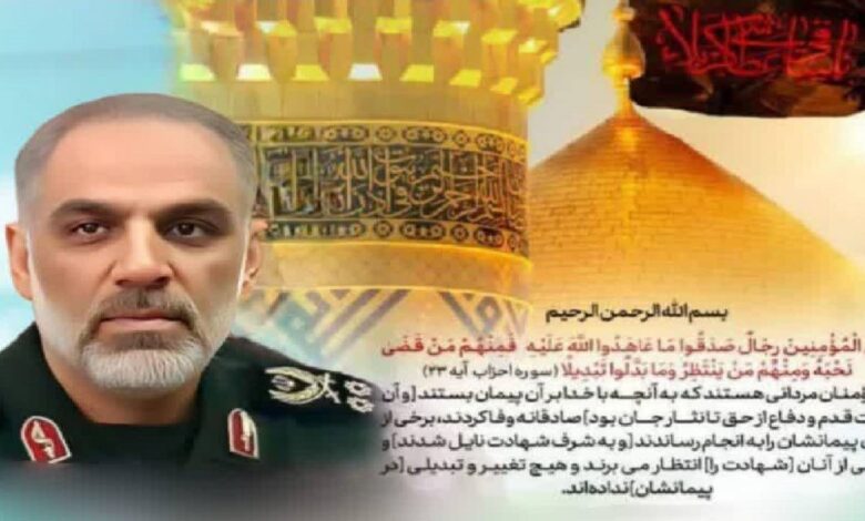 نوذری