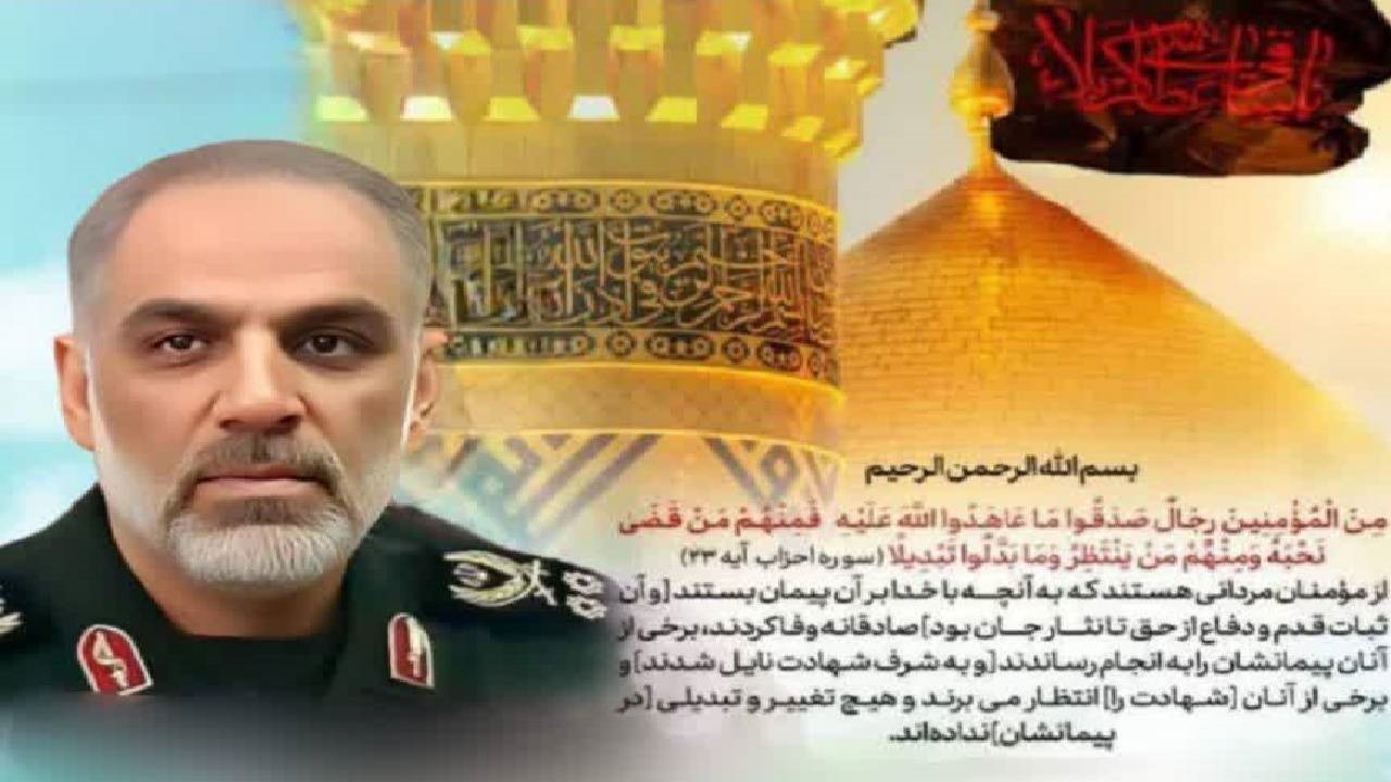 جزئیات تشییع پیکر سرلشکر شهید فضل الله نوذری از فرماندهان شهید استان فارسی