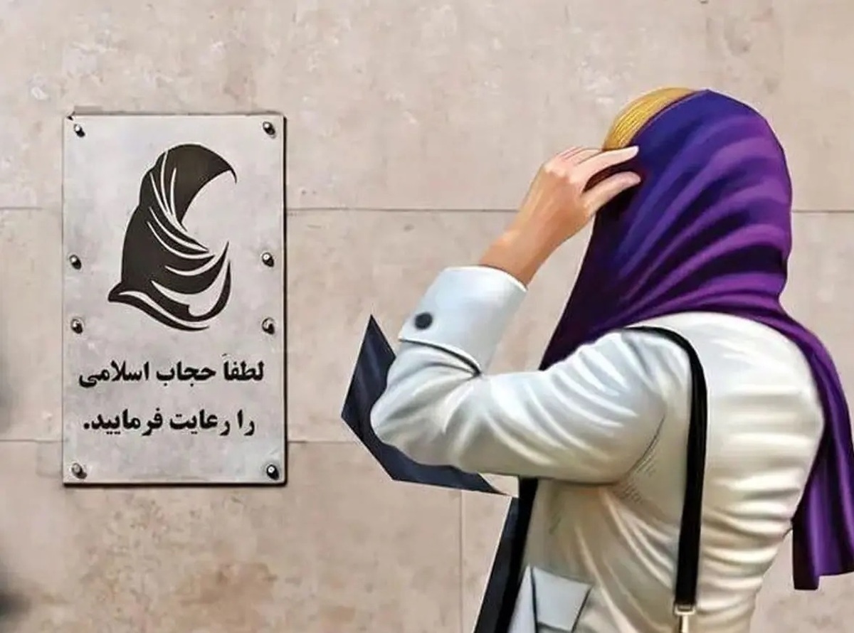 عذرخواهی دولت از مردم بابت پیامک کشف حجاب