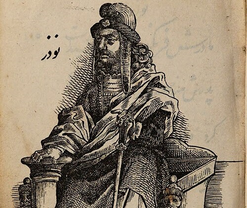 Name ye Khosrovan bsb 1
