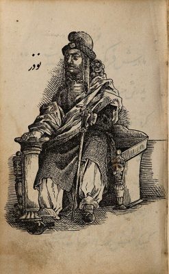 Name ye Khosrovan bsb