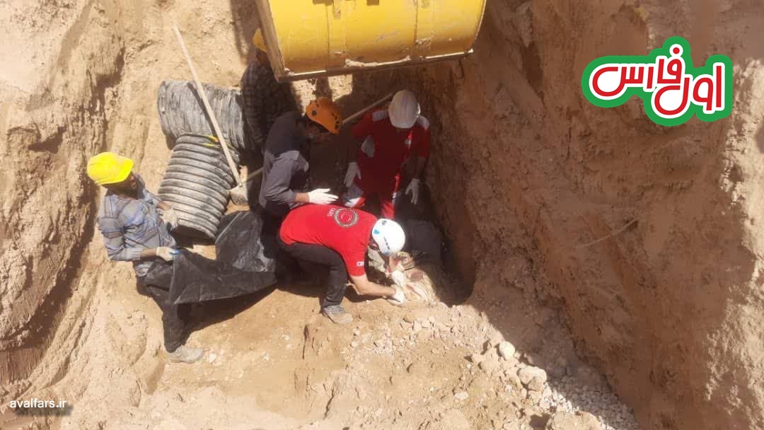 مرگ مرد ۴۲ ساله بر اثر ریزش کانال آب و فاضلاب در داراب