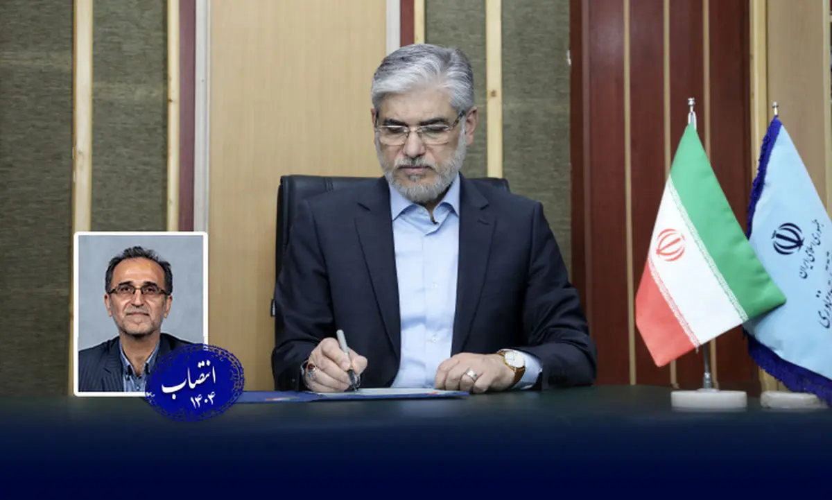 انتصاب دکتر سیدعلی‌اکبر صفوی به‌عنوان رئیس کمیسیون دائمی هیئت امنای ISC