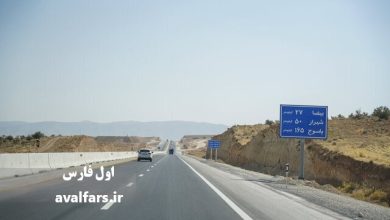 آزادراه