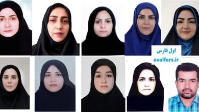 اسامی عکس ۱۰ معلم برتر فارس