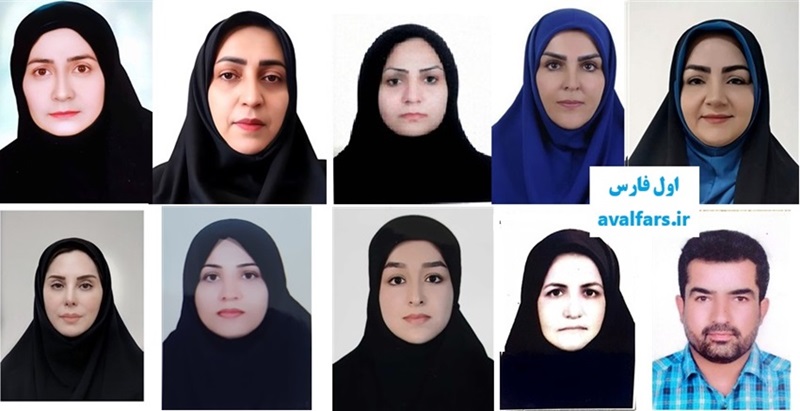 اسامی و عکس ۱۰ معلم برتر فارس در سیزدهمین جشنواره تجارب تربیتی