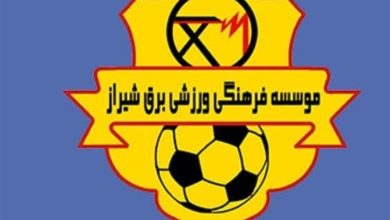 برق شیراز
