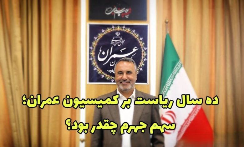 جهرم خبر