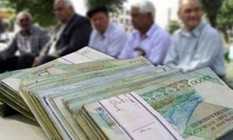 حقوق بازنشستگان