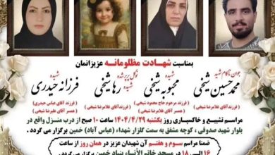 خمین