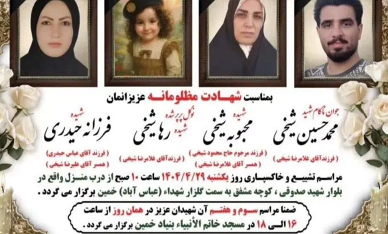 خمین