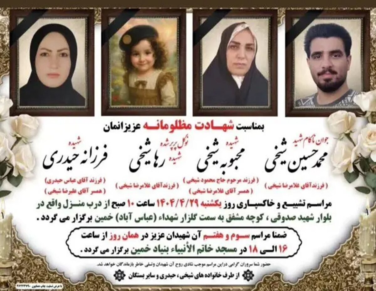 شلیک به ۴ شهروند در خمین/ اقوام،شاهدان ماجرا و حقوقدانان چه می‌گویند؟