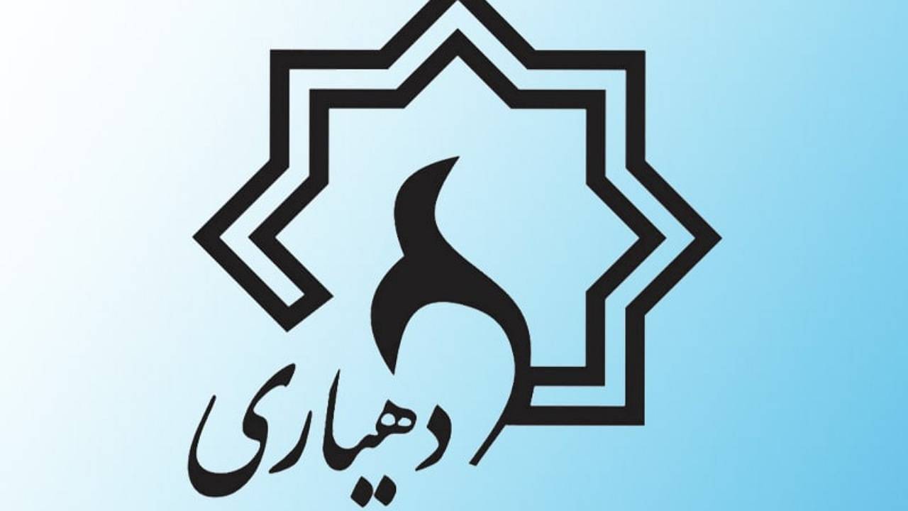 درخواست دهیاران فارس از استاندار: بازنگری در شیوه نامه پرداخت حقوق برای رفع مشکلات معیشتی