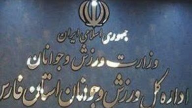 رزش و جوانان