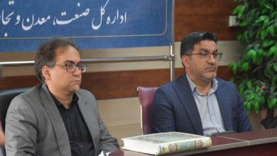 رفع موانع تولید 1