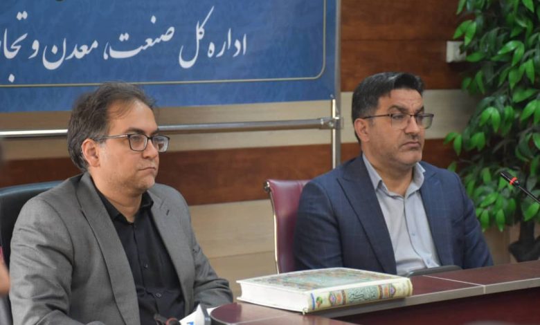 رفع موانع تولید 1