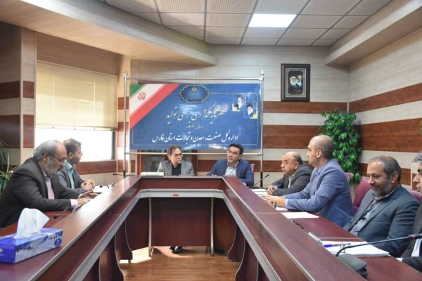 رفع موانع تولید 2