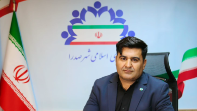 شورای شهر صدرا