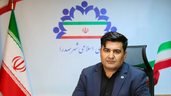 شورای شهر صدرا