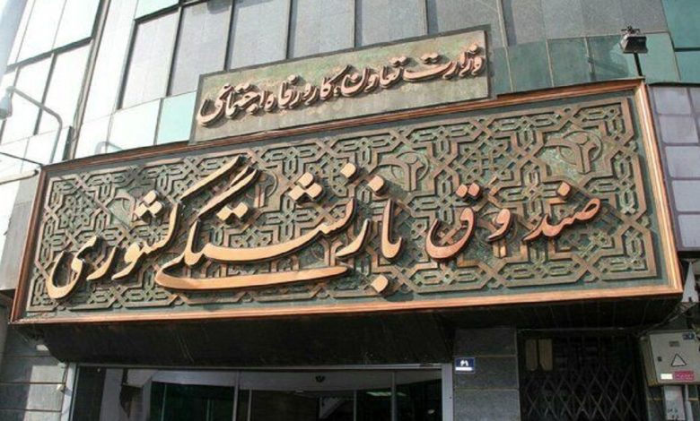 پرداخت وام ضروری ۵۰ میلیونی