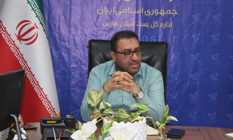 مدیرکل پست فارس